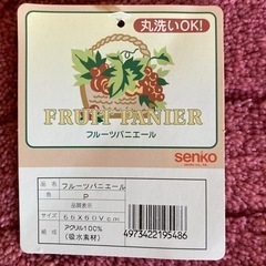 トイレマット　未使用　タグ付き　格安！の画像