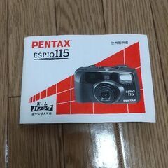 昔のカメラ　PENTAX　ESPIO115　レトロの画像