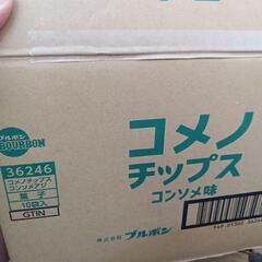 ①ブルボン コメノチップス
コンソメ味
圧倒的なカリカリ食感の画像