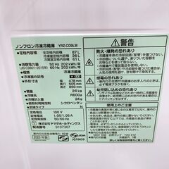 ヤマダセレクト 87L 冷蔵庫 一人暮らし TH08162の画像