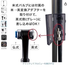  クリックしてフルビューを表示する パナレーサー(Panaracer)のストアを表示 パナレーサー(Panaracer) 自転車 空気入れ ワンタッチ装着 空気圧の調整が可能 全バルブ対応 黒/シルバー アルミ製　使用2回の画像