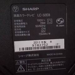 SHARP　液晶テレビ　３２型　２０１１年製の画像