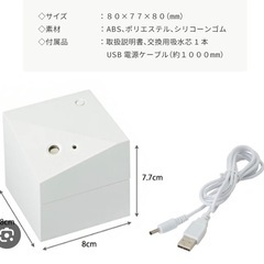 パーソナル加湿器 キューブタイプ | 超音波式 小型 卓上 デスク 携帯 旅行用 乾燥対策 USB電源 USB電源 コンパクト おしゃれ デザイン オフィス かわいい シンプル 無地 静か 静音の画像