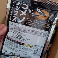 ①ブルボン　コメノチップス　ブラックペッパー味
圧倒的なカリカリ食感
の画像