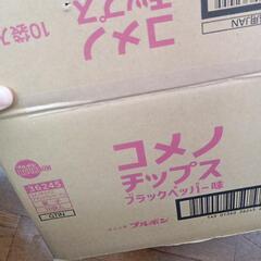 ①ブルボン　コメノチップス　ブラックペッパー味
圧倒的なカリカリ食感
の画像