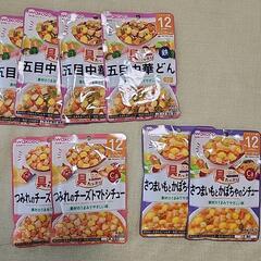 離乳食セット　12か月～の画像