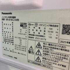 ★リユースのサカイ幸手店★SJ10149★ジモティ割あり★ Panasonic　　パナソニック 冷蔵庫 NR-B18C2 180L 25年製 動作確認／クリーニング済み の画像