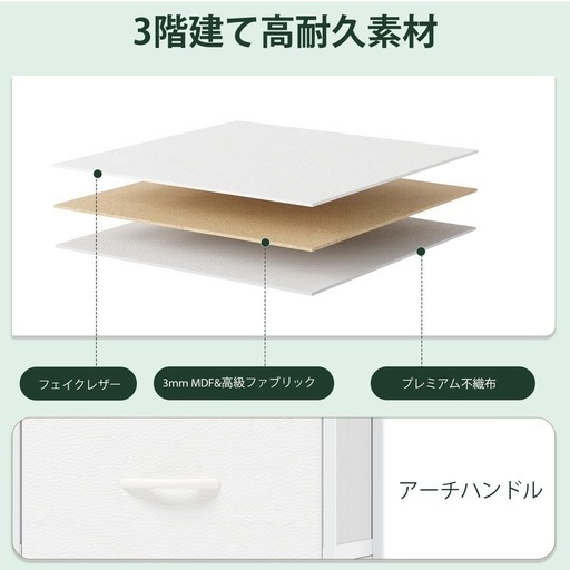 【新品未使用】タンス 収納 チェスト 4段 おしゃれ 幅40.2×奥行30×高さ80.3cm