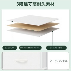 【新品未使用】タンス 収納 チェスト 4段 おしゃれ 幅40.2×奥行30×高さ80.3cmの画像