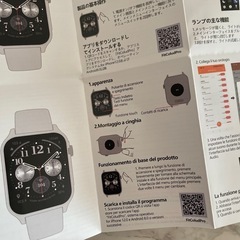 スマートウォッチの画像