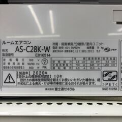 ★リユースのサカイ幸手店★SJ10161★ジモティ割あり★ 富士通　フジツウ エアコン AC-C28K 2.8kw 20年製 動作確認／クリーニング済み の画像