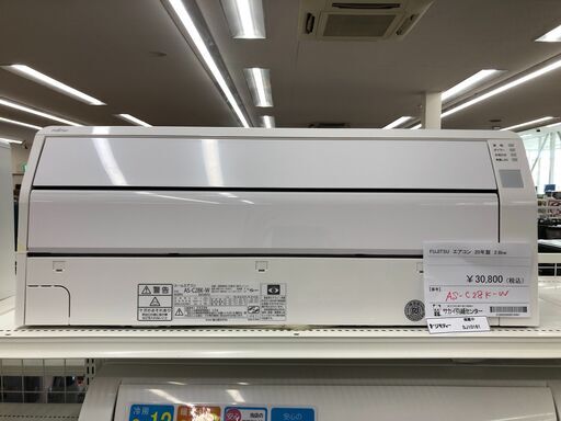 ★リユースのサカイ幸手店★SJ10161★ジモティ割あり★ 富士通　フジツウ エアコン AC-C28K 2.8kw 20年製 動作確認／クリーニング済み