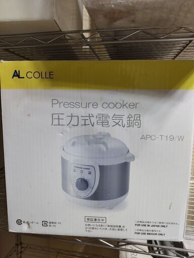 ☆新品未使用☆ アルージェ　箱入りのままお送りします Aprica、匂わなくてポイ、ゴミ箱 (あおば) 貴生川のその他の中古