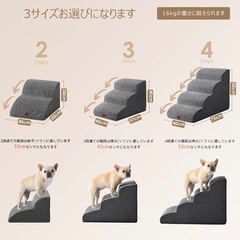 ドッグステップ 犬用階段 ペットの画像