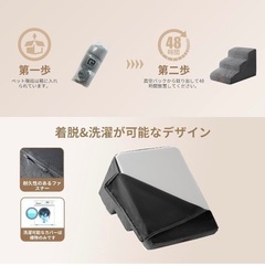 ドッグステップ 犬用階段 ペットの画像