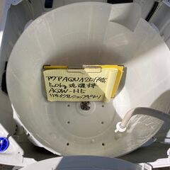 【リサイクルショップ　ピカソ　小松原】🌀分解洗浄済み✨AQUA アクア 5.0kg 全自動洗濯機 2019年製 AQW-H5🌀★7661★の画像
