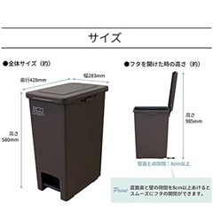 ペダル式ゴミ箱 45L ブラウン 【2個セット】の画像