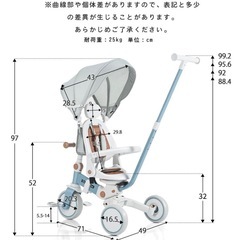 子供用 三輪車 折りたたみ 7in1 手押し棒付き BTM バランスバイクの画像