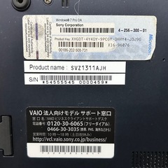 【美品】SONY VAIO Z SVZ1311AJH（SVZ1311AJ相当）Core i5/SSD128GB+HDD128GB/メモリ4GB/Win10 Pro 64bitの画像