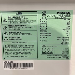 【トレファク神戸南店】Hisense 2021年製 3ドア冷蔵庫です‼︎【取りに来られる方限定】の画像