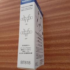 ☆　NAGAOKA ナガオカ　BT818 　ワイヤレスイヤホン　新品　未開封の画像