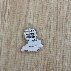【差し上げます】くら寿司×コナン　キーホルダーの画像
