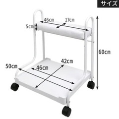 【8/20無料お譲り】ネイルサロン⭐︎中古⭐︎フットカート①【定価7480円】の画像