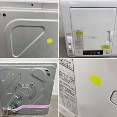 日立 衣類乾燥機 乾燥5.0kg ヒーター＆風乾燥 ふんわりガード 仕上げコース DE-N50WV 2020年 ピュアホワイト 中古家電 店頭引取歓迎 R9878の画像