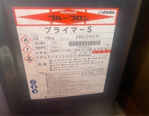 残り1セット！最終値下げ！早い者勝ち！ウレタン防水塗料