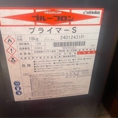 残り1セット！最終値下げ！早い者勝ち！ウレタン防水塗料の画像
