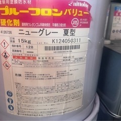 残り1セット！最終値下げ！早い者勝ち！ウレタン防水塗料の画像