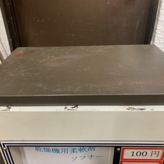 手動式自動販売機の画像