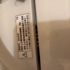 【値下げ】2016年製　4.5kg HERB Relax Ywm-T45A1 ヤマダ電機オリジナルの画像