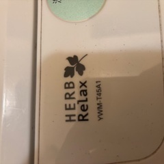 【値下げ】2016年製　4.5kg HERB Relax Ywm-T45A1 ヤマダ電機オリジナルの画像