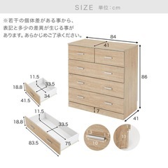 大容量収納チェスト 化粧仕上げタンス の画像