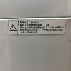 2016年製 Panasonic 洗濯機 5kgの画像