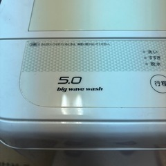 2016年製 Panasonic 洗濯機 5kgの画像