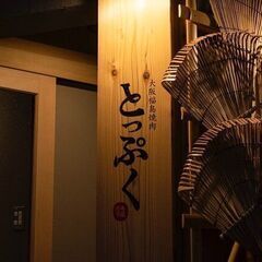 焼肉店のホールスタッフ／JR福島徒歩5分！ディナータイムの募集！未経験大歓迎！の画像