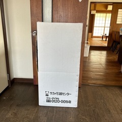 引っ越し用段ボール…洋服掛け、保管用の画像