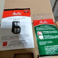 Coffee好きな方〜の画像