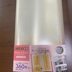 フォトアルバム　　の画像