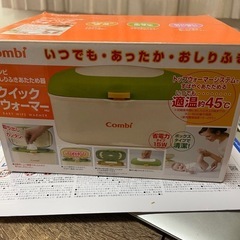 クイックウォーマー  conbi コンビ I の画像