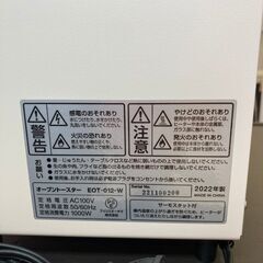 【リサイクルショップ ピカソ 小松原】✨アイリスオーヤマ✨🔥🍞オーブントースター EOT-012-W（2022年製）🔥🍞✨★5615★の画像