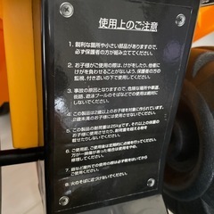 ショベルカー　足けりカー　車　おもちゃの画像