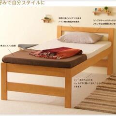 【未使用】　ベッド　本体　シングル　ダークブラウン　ベッドフレームの画像