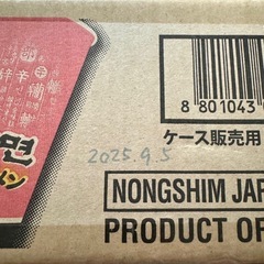 Nongshim 農心 辛ラーメン　6個セットの画像