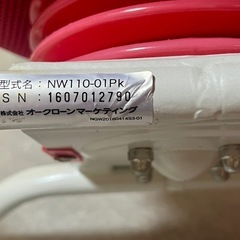 ながらウォークの画像