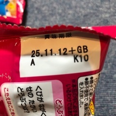 たべっ子どうぶつ　ビスケット　5袋の画像