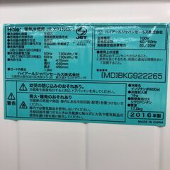 ★リユースのサカイ幸手店★SJ10179★ジモティ割あり★ ハイアール　 冷蔵庫 JR-XP1N4E-1 40L 16年製 動作確認／クリーニング済み の画像
