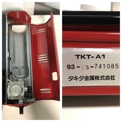 名)タキタ　カセック　ワールド　TKT-A1の画像